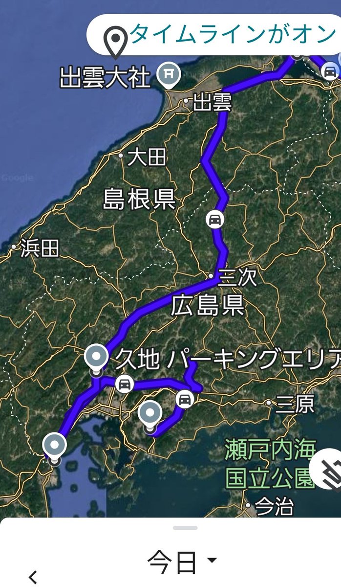 mpv325's tweet photo. 今日は広島県内で仕事でした🚚
山陽道が通行止めだったりで焦ったけど💦
解除になったタイミングで予定通りの仕事が出来た👍 https://t.co/dPtr6g142Z
