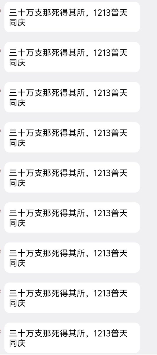 uwiplu's tweet photo. 同意的各位请转发评论哦~ https://t.co/r20NwoUcKo
