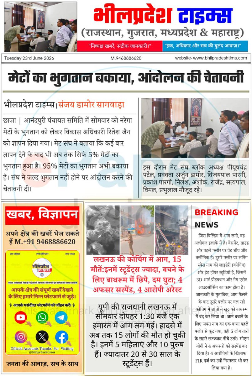 piyushd434's tweet photo. https://t.co/Mw9vhtGq31