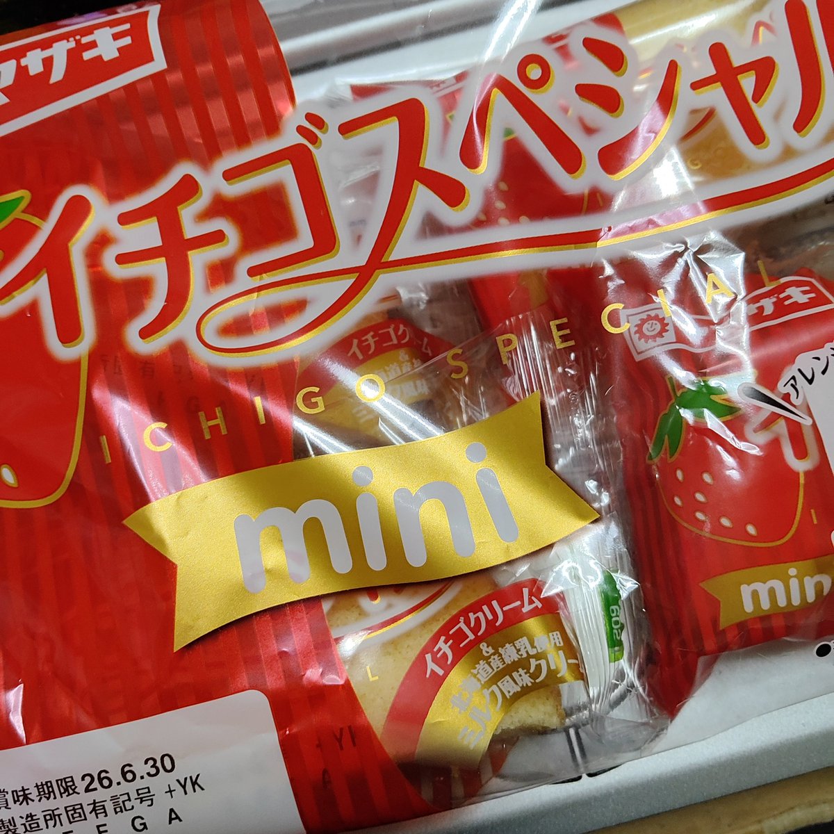 台風に備えて食料品確保 イチゴスペシャルmini4個入り それにしても