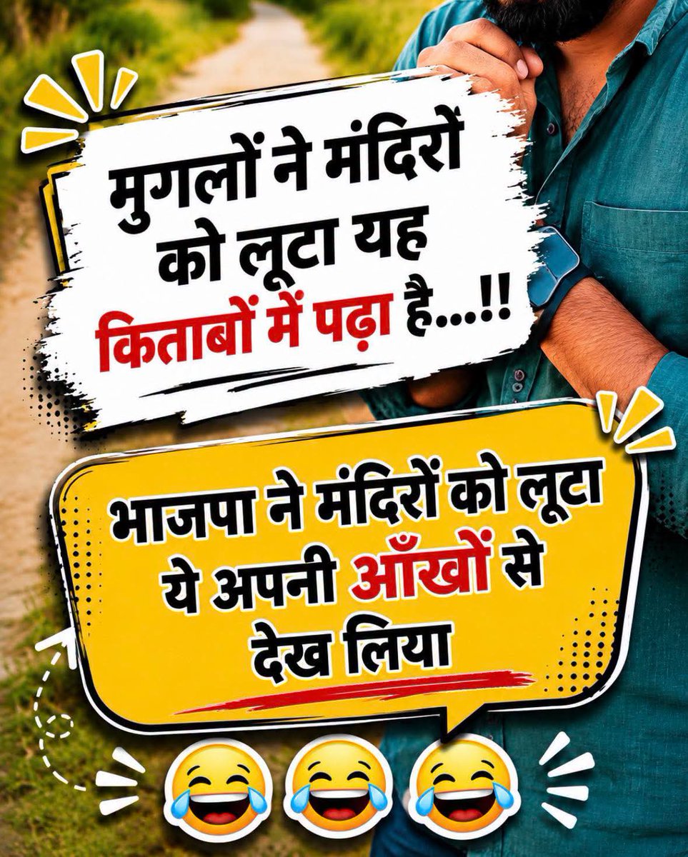 RajeevGoel68092's tweet photo. बाबा योगी के राज में हुआ है । https://t.co/r40ULZueD1