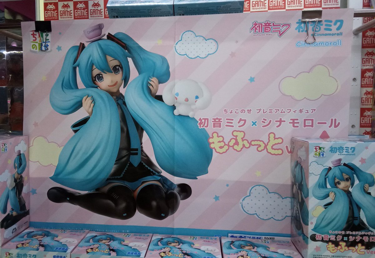 プライズ】本日新入荷！ 『 #初音ミク × #シナモロール #ちょこのせ