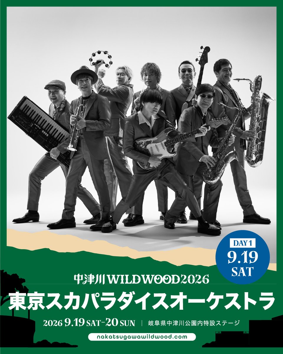 ◤DAY1️⃣出演🎉◢ 昨年の初日トリで最高のパフォーマンスを届けて