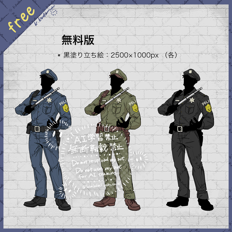 Kedama_Kodama1's tweet photo. #TRPG素材　#イラスト素材
昨晩「監獄シリーズ」素材、追加しました！
今回も顔なし黒塗りの「囚人」「看守」と鉄格子素材の無料版付き！

背景や小物素材もあるのでそちらと組み合わせると、お好きなキャラのマグショットができたり、牢屋に入れられたり、、などの演出にも。
↓リプ欄に続く https://t.co/vhJa0cO5KJ
