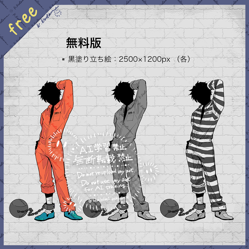 Kedama_Kodama1's tweet photo. #TRPG素材　#イラスト素材
昨晩「監獄シリーズ」素材、追加しました！
今回も顔なし黒塗りの「囚人」「看守」と鉄格子素材の無料版付き！

背景や小物素材もあるのでそちらと組み合わせると、お好きなキャラのマグショットができたり、牢屋に入れられたり、、などの演出にも。
↓リプ欄に続く https://t.co/vhJa0cO5KJ