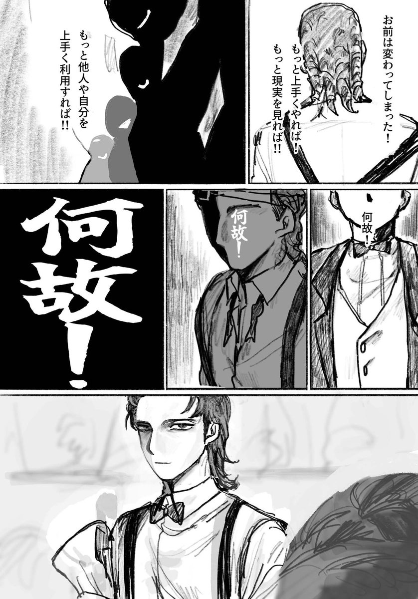 Nimaru_0's tweet photo. トンプソンと🧪
⚠️容姿捏造⚠️ https://t.co/ALv821l5ME