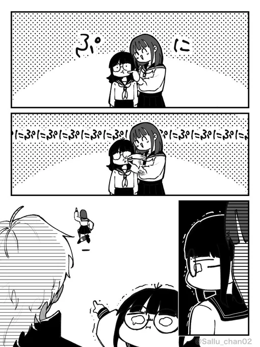 もちもちのほっぺ
#りそげん 