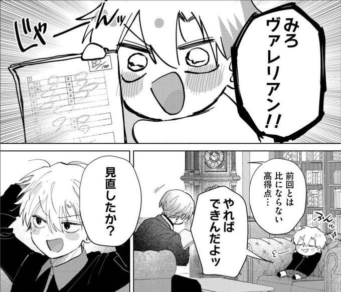 虎太郎(@K0TAR0o0) さんのマンガ一覧 | ツイコミ(仮)