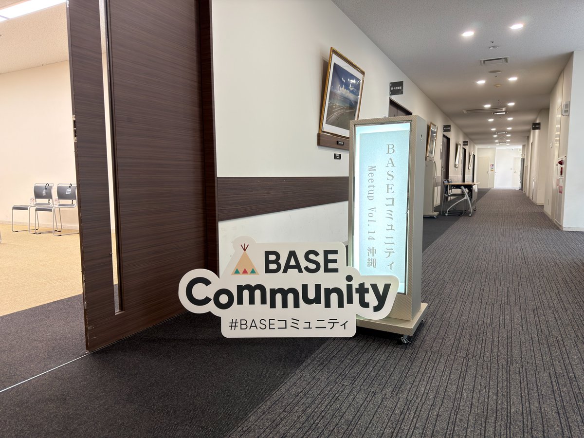 BASEecCommunity's tweet photo. 「#BASEコミュニティ Meetup vol.14 沖縄」スタートしました🎉

沖縄在住のオーナーさんを中心に、本日も素敵なオーナーさんがたくさん集まってくださっています🤗🐚 https://t.co/3nNGkSygxY