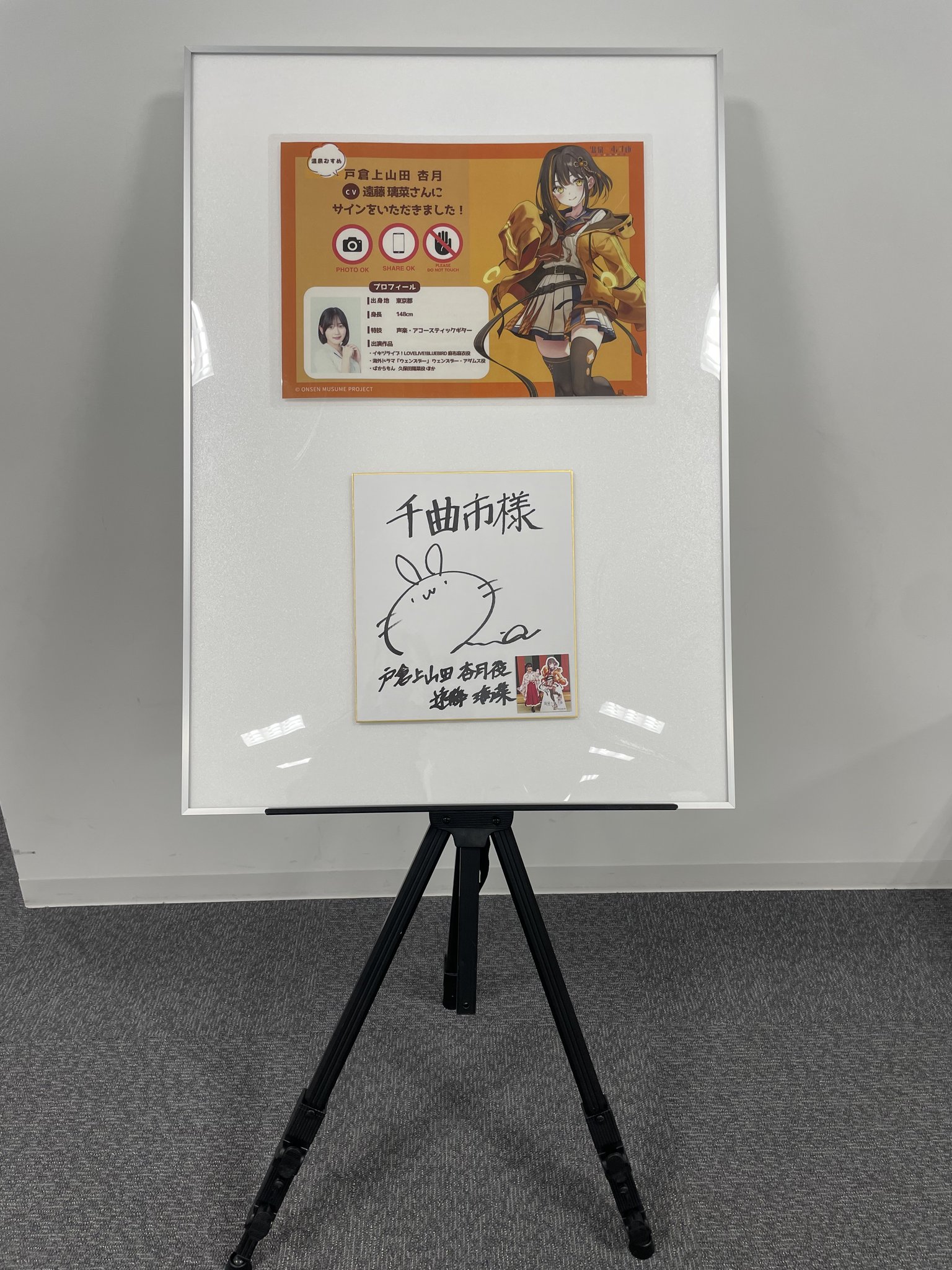 長野県千曲市（公式） on X: 