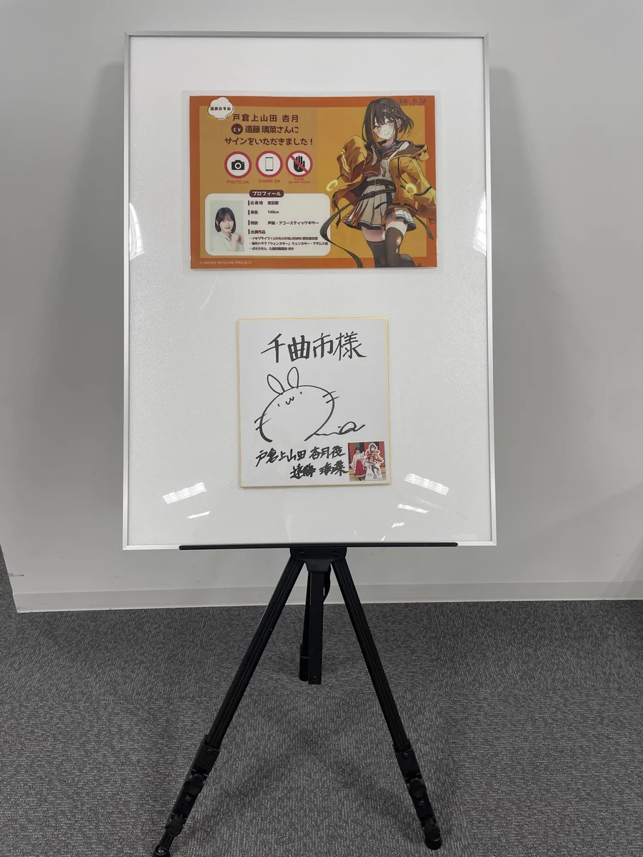 長野県千曲市（公式） on X: 