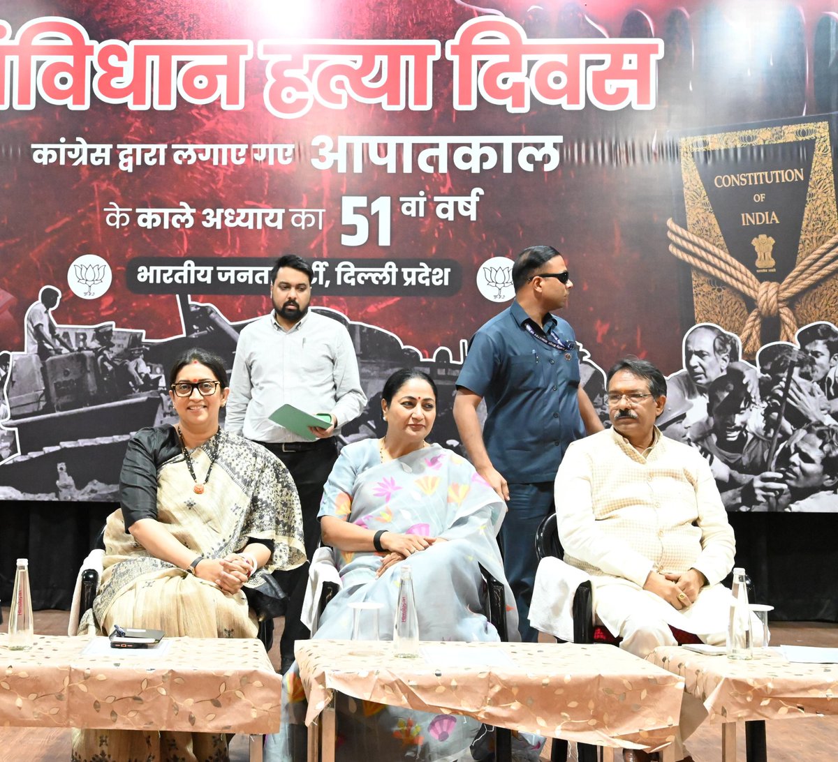 impreetsbakshi's tweet photo. आज संविधान हत्या दिवस के अवसर पर आयोजित कार्यक्रम में माननीय दिल्ली की मुख्यमंत्री श्रीमती @gupta_rekha जी, भारतीय जनता पार्टी दिल्ली प्रदेश अध्यक्ष श्री @hdmalhotra जी तथा आदरणीया श्रीमती @smritiirani जी एवं अन्यों की गरिमामयी उपस्थिति में सहभागी होने का अवसर प्राप्त हुआ।

इस अवसर पर वर्ष 1975 में लगाए गए आपातकाल के उस काले अध्याय को स्मरण किया गया, जिसने लोकतंत्र, संविधान और नागरिक स्वतंत्रताओं पर गहरा आघात पहुँचाया था। लोकतंत्र की रक्षा के लिए संघर्ष करने वाले सभी लोकतंत्र सेनानियों को विनम्र श्रद्धांजलि एवं कोटि-कोटि नमन।

#संविधान_हत्या_दिवस #SamvidhanHatyaDiwas #Emergency #Democracy #BJPDelhi