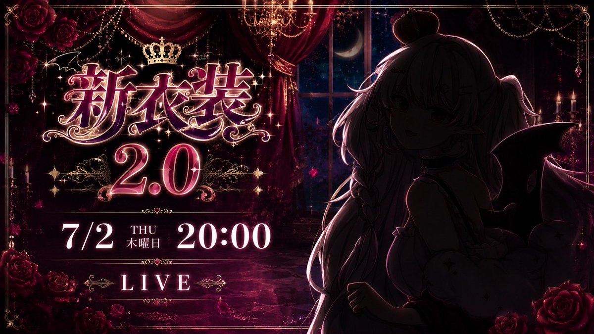 lustanaby's tweet photo. 不知道現在還有沒有流量
雖然但是！7/2 新衣裝2.0直播回歸
不知道會不會有人看
但不管怎麼樣我都會播的😳

但是目前設備還沒有處理好
用好了我再補直播的連結 https://t.co/2ZKiriOdBY