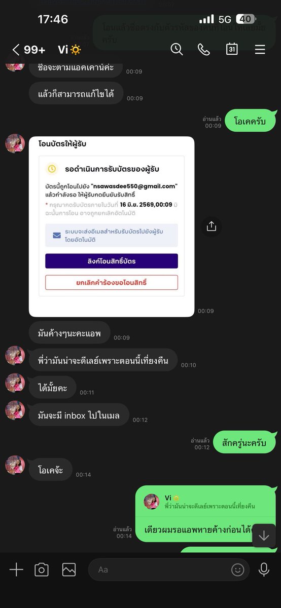 phak_puvin's tweet photo. คนที่โกงบัตรนะครับระวังกันด้วยโดนไป3600พึ่งมารู้วันนี้เสียใจแต่ตอนนี้กำลังวิ่งหาบัตรปล่อยต่อไประวังกันด้วยนะครับเก็บเงินมา1เดือนหายไปกับตาเพราะมิจจี้  #CLUB30CONCERT #มิจฉาชีพ https://t.co/UPnlTcHueP