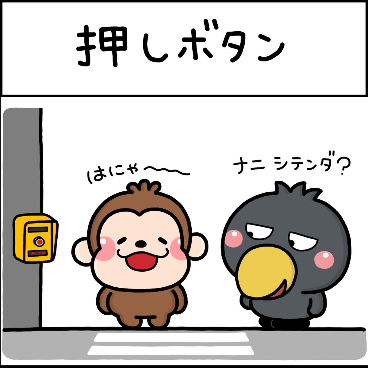 stamp_tomoko's tweet photo. まだ水曜日‥

#しろまる https://t.co/knwdPvyXOc