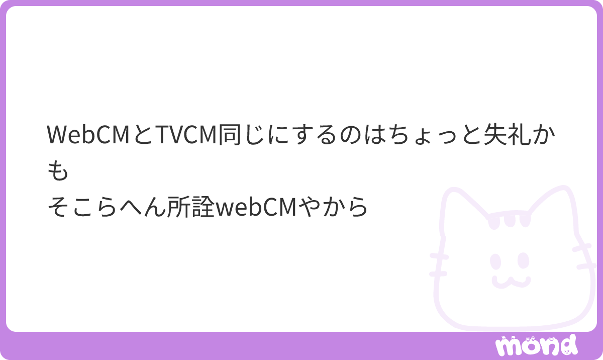 codlife_nsh's tweet photo. そこらへん覚えてなくて😲
#mond_codlife_nsh https://t.co/SahE0YUkki