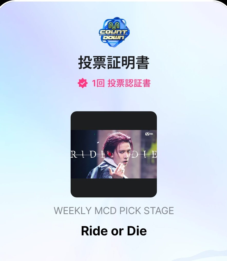 HEESEUNGguriko's tweet photo. MカのPICKステージ投票～
１日５回投票～!!
#EVAN #에반 #RIDE_OR_DIE https://t.co/ogSJ4Q8dnO