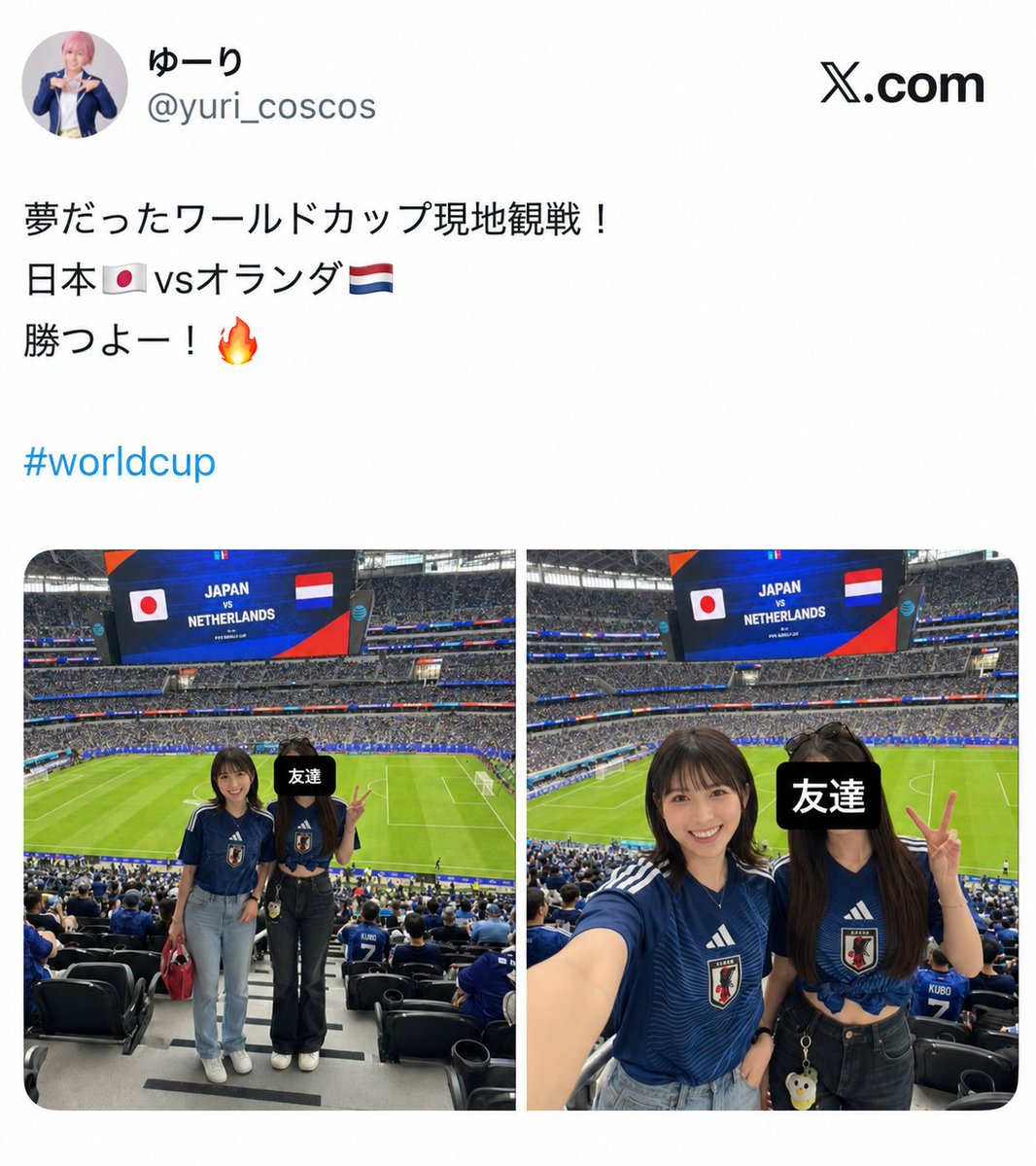 Quiet305_cbi's tweet photo. fantiaマネーでワールドカップかー。いいなー。
ファンクラブでは頑なに裸見せないくせに過去にA▽出てたのはいいのかな？
それかバレてないと思ってるのかな（笑）

みんなこっち見ればいいのに（笑） https://t.co/XH6C0bUXx9