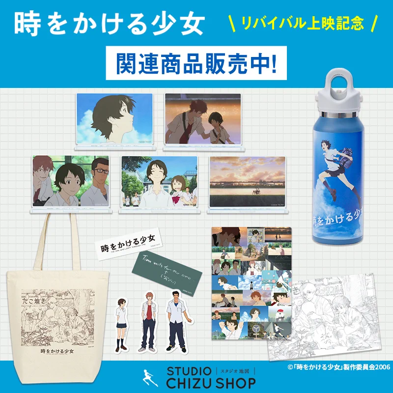 日テレポシュレ/日テレ屋web on X: 