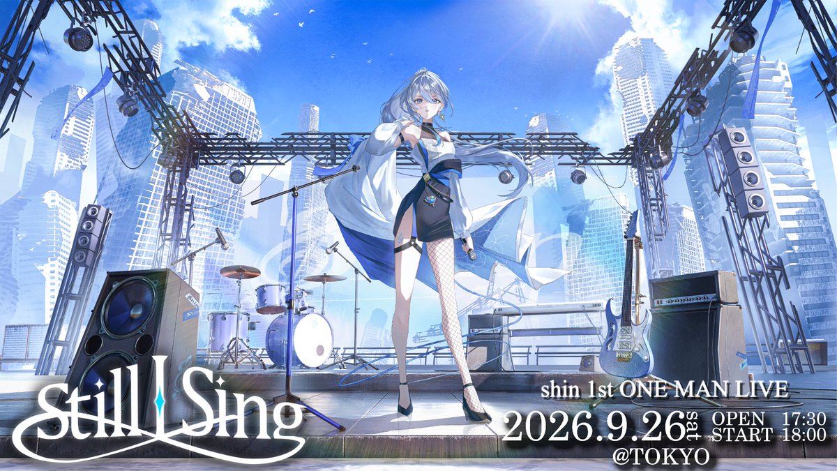 shin🩵🚬 (@shin_singing) / Posts / X