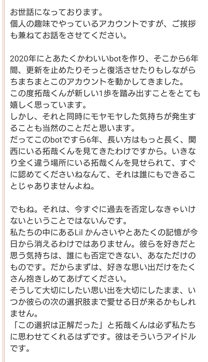 toatakukawaii's tweet photo. フォロワーの皆さんへ https://t.co/4c0CfkEygj