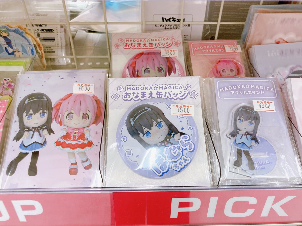 グッズ入荷情報】 🌟劇場版 魔法少女まどか☆マギカ〈ワルプルギスの廻