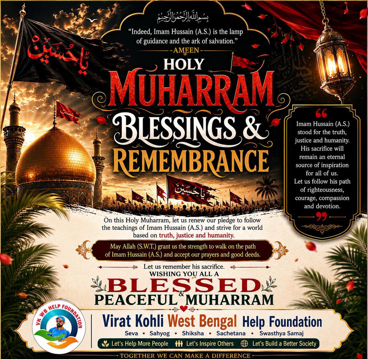 vkwbhf's tweet photo. 🌙 Wishing everyone a blessed and peaceful Muharram. May Allah guide us on the path of faith, compassion, and humanity. 🤲

#Muharram #ImamHussain #Karbala  #Peace #Justice #Humanity #BlessedMuharram https://t.co/p7xaIWda44