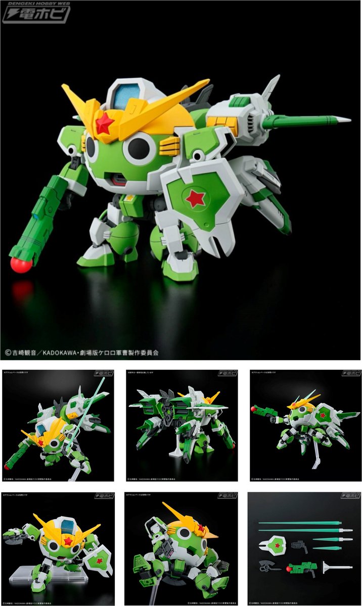 hobby_magazine's tweet photo. 【今日の話題】『新劇場版☆ケロロ軍曹』から新たなデザインのnewケロロロボがプラモデル化！映画公開日の2026年6月26日（金）にHGシリーズで発売であります!!

https://t.co/9ZUjWwgu7h

#ケロロ軍曹 https://t.co/ZGIUD5SQWq