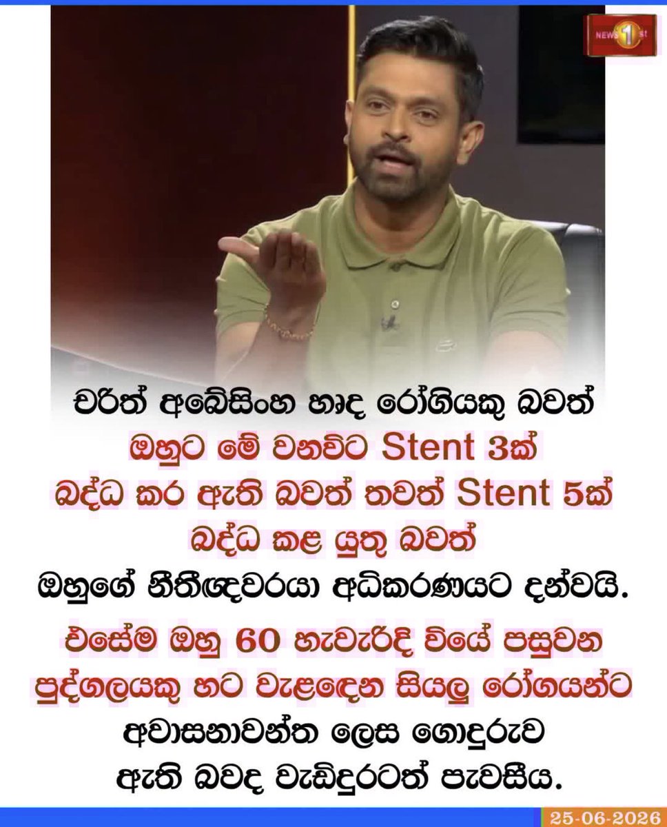 WSapumohotti's tweet photo. අම්මපා, හිරේ ගියාම මුන්ට හැදෙන්නෙ නැත්තෙ "මෙන්සස්" විතරයි🙂🙂🙂***** https://t.co/Sp55ktiLvV