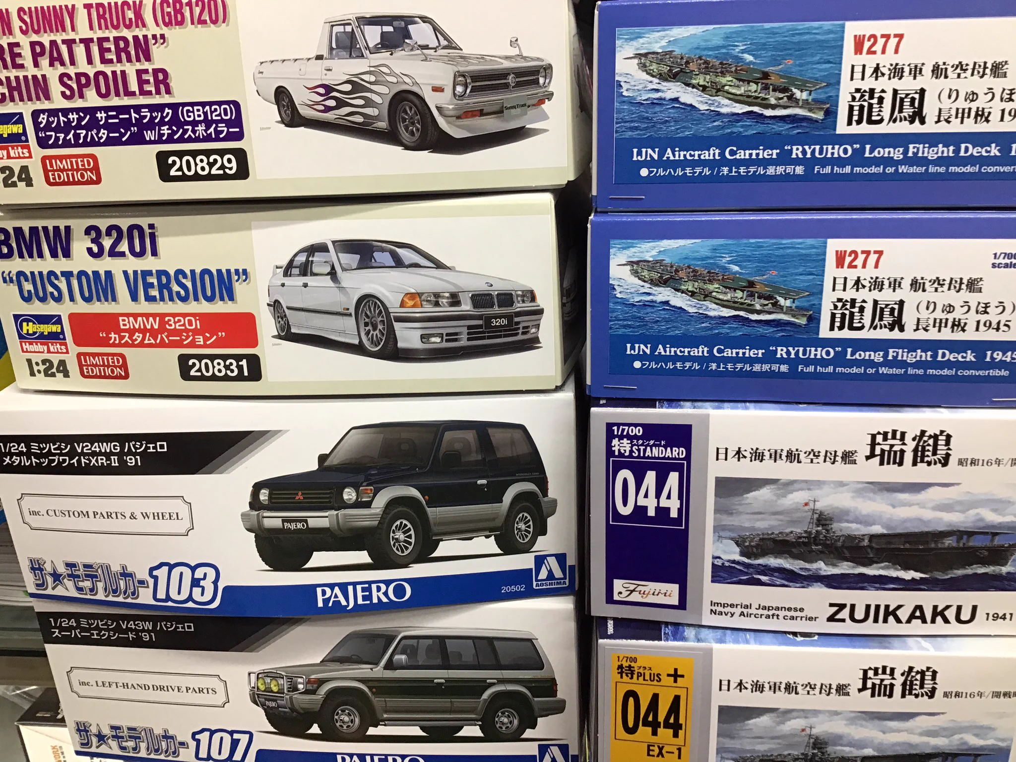 ホビーボックス福岡井尻店 on X: 