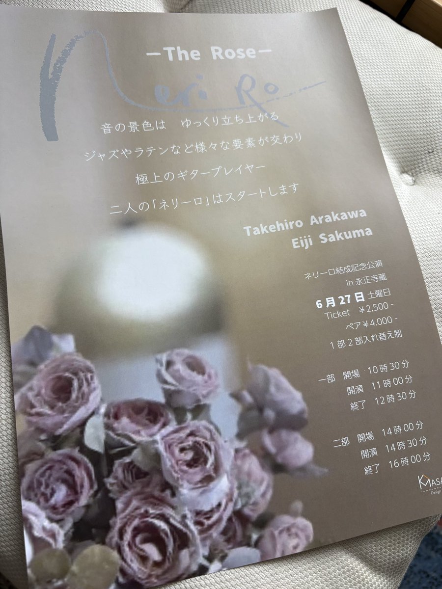 aracchi790123's tweet photo. 明日のneri-Roの公演ですが、台風接近に伴い、お客様の安全を第一に考え延期させていただく事になりました😢
メンバー、スタッフ共とても残念に思っております。

ですが☝🏼10月31日(土)に振替公演させて頂きますので、どうぞよろしくお願い致します🙇🏻‍♂️ https://t.co/xfZ91a9M1b