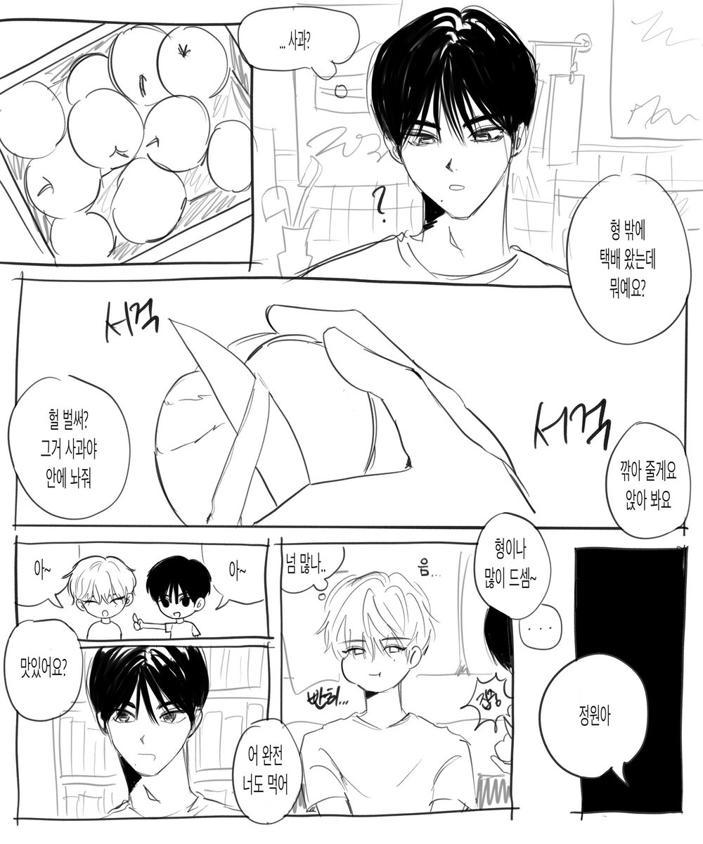 OJOOINS's tweet photo. 양썬 https://t.co/t3uwHVSQdl