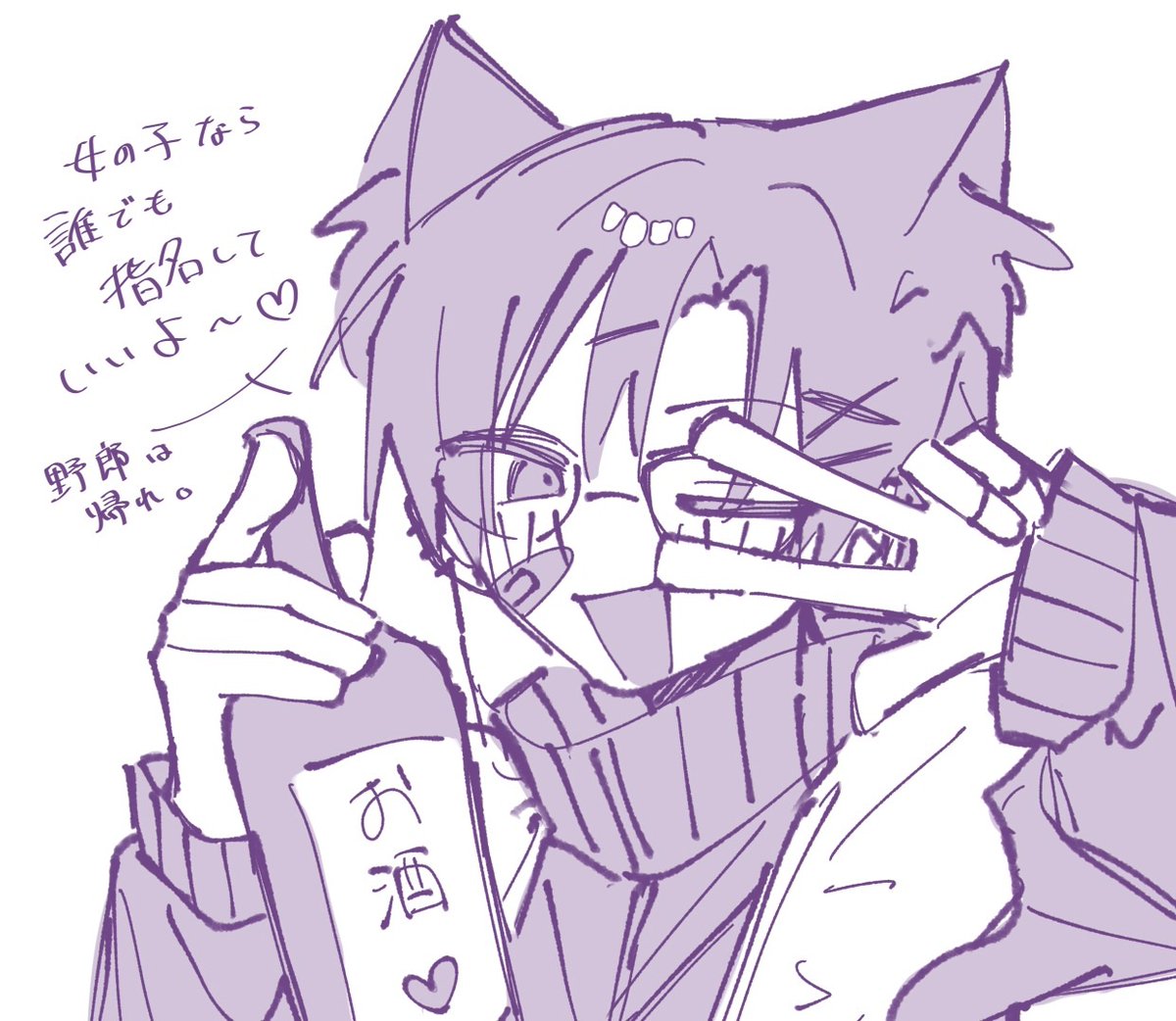 kiritu_12's tweet photo. 猫耳ジャジメ‼️
お気に入りははぐれちゃん

解釈不一致あったら申し訳ないです
キャラがしっかり掴めていない、、 https://t.co/svwf54CPWF