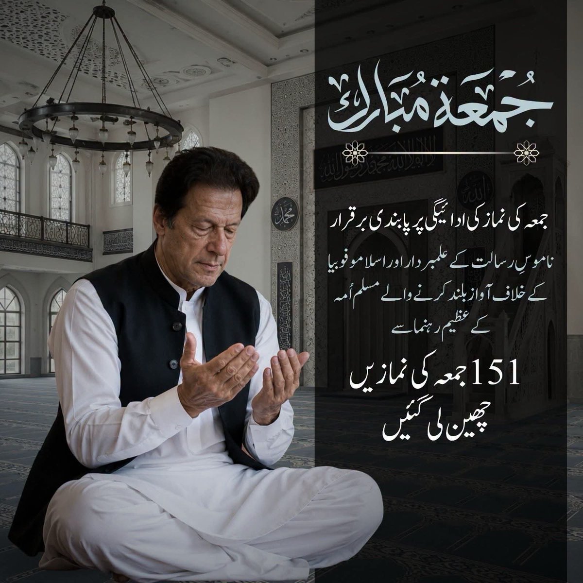 MJKhan tweet media
