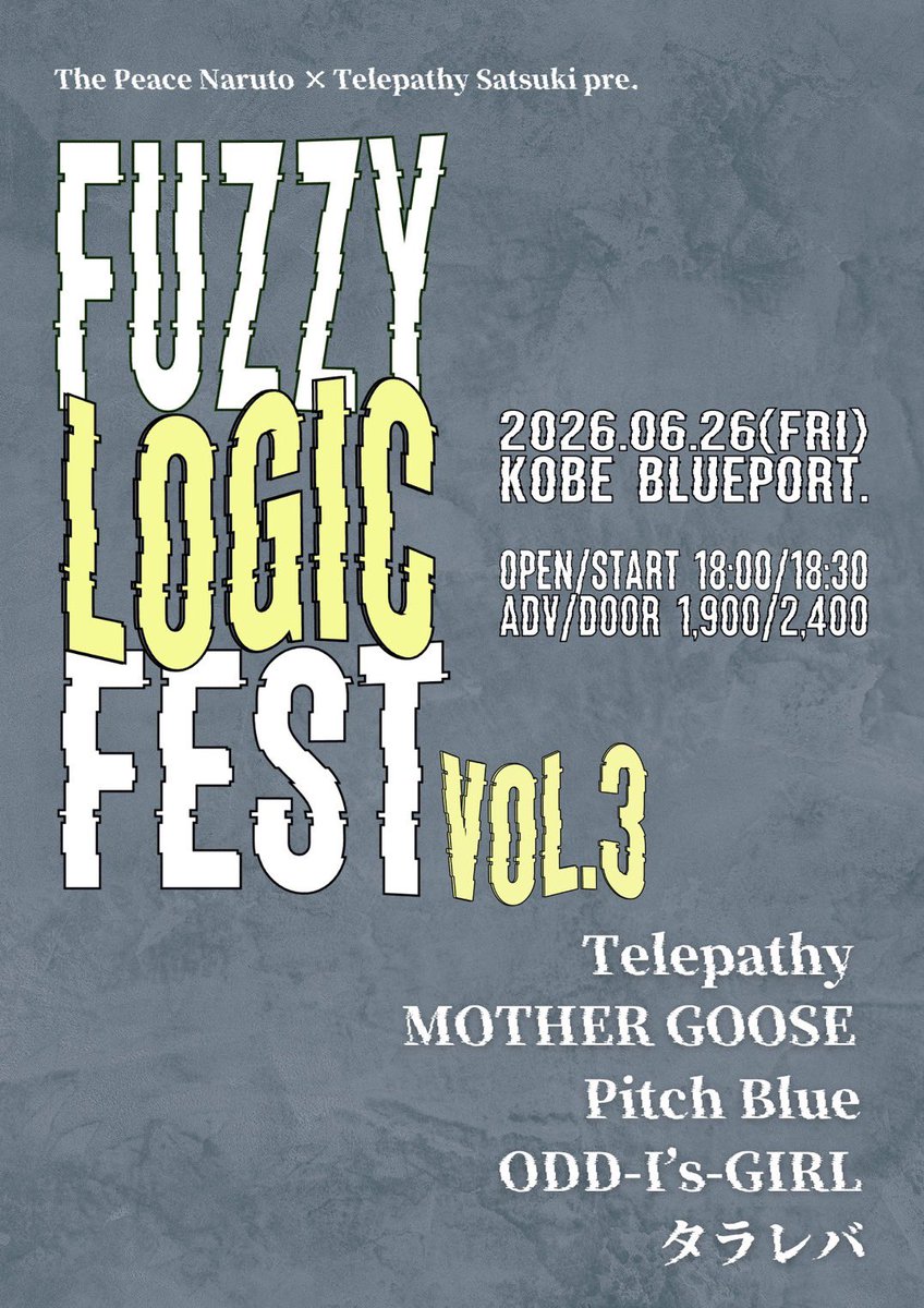 KBlueport's tweet photo. 【今日のブルポ】

本日はThe Peaceのナルト、Telepathyのサツキ、両バンドのボーカルでありブルーポートスタッフでもある2人���神戸オルタナティブロックを盛り上げるべく立ち上げたイベント"Fuzzy Logic Fdst"が3回目の開催！！今回も���ルタナティブロック満載です！是非遊びに来てくださいー！ https://t.co/8G7kDKSdvA