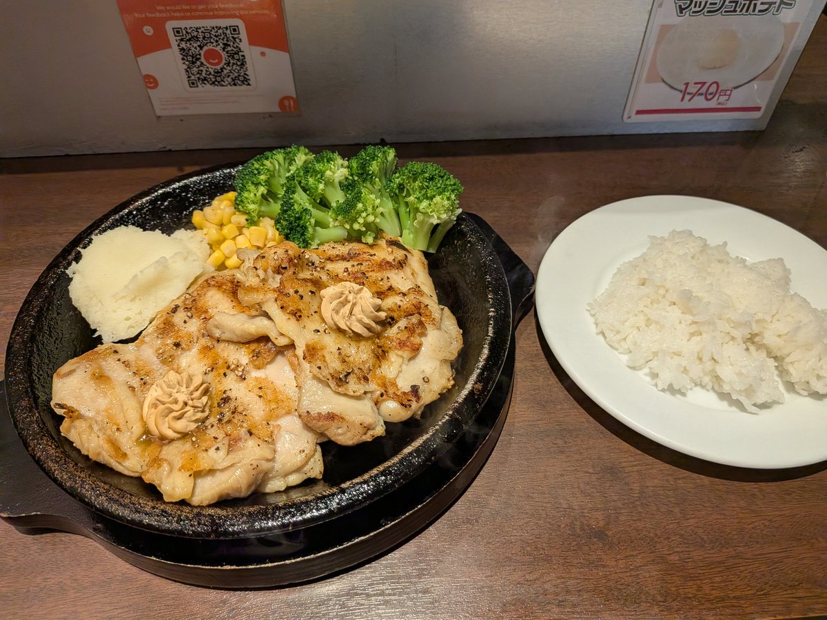takulan's tweet photo. 給料日はいきなりステーキでタンパク質摂取 https://t.co/coqqZm5hT7