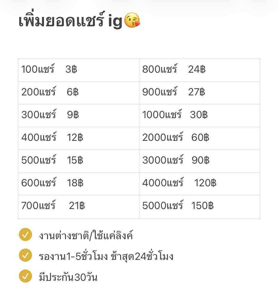 127qry's tweet photo. 📍ปั้มยอดฟอล ยอดไลค์ ยอดแชร์ ยอดดูสตอรี่ ไอจี ✨🫶🏻ราคาถูก
สนใจหรือสอบถามทักไลค์ได้เลย👉🏻 https://t.co/oAoaP3tJVw👈🏻

#ปั๊มผู้ติดตาม #ปั๊มวิว #ปั๊มไลค์ #ปั๊มฟอลไอจี 
#ปั๊มแชร์  #ปั้มไลค์ไอจี #ปั้มผู้ติดตาม #ปั๊มผู้ติดตาม #ปั้มไลค์ไอจี #ปั๊มฟอล
#ปั๊มไลค์ไอจี #ปั้มฟอลไอจี #ปั้มฟอลtik https://t.co/zZAcdbB9BG