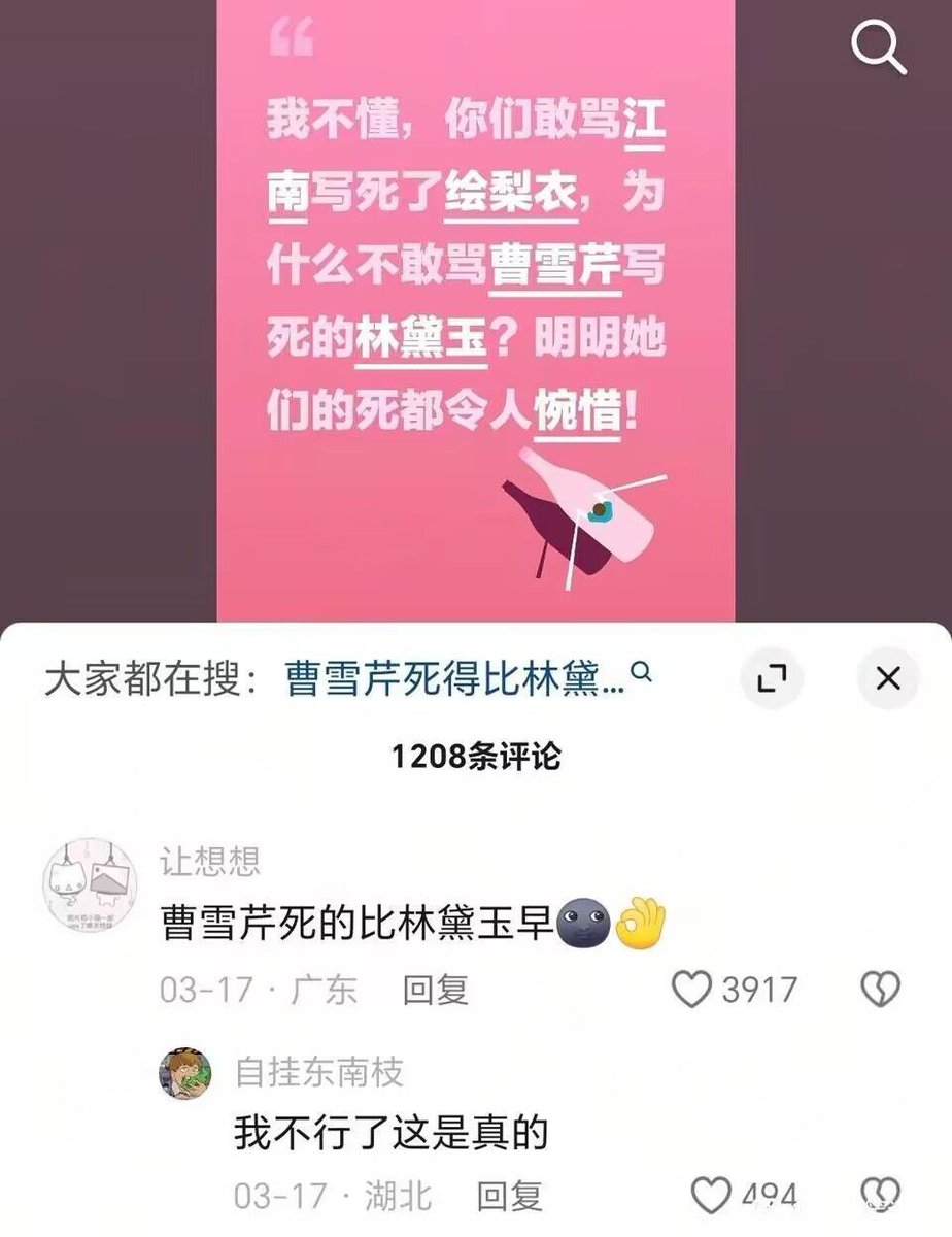 samliu0105's tweet photo. 江南也早点死掉就好了 https://t.co/Lq3HjkrQvJ