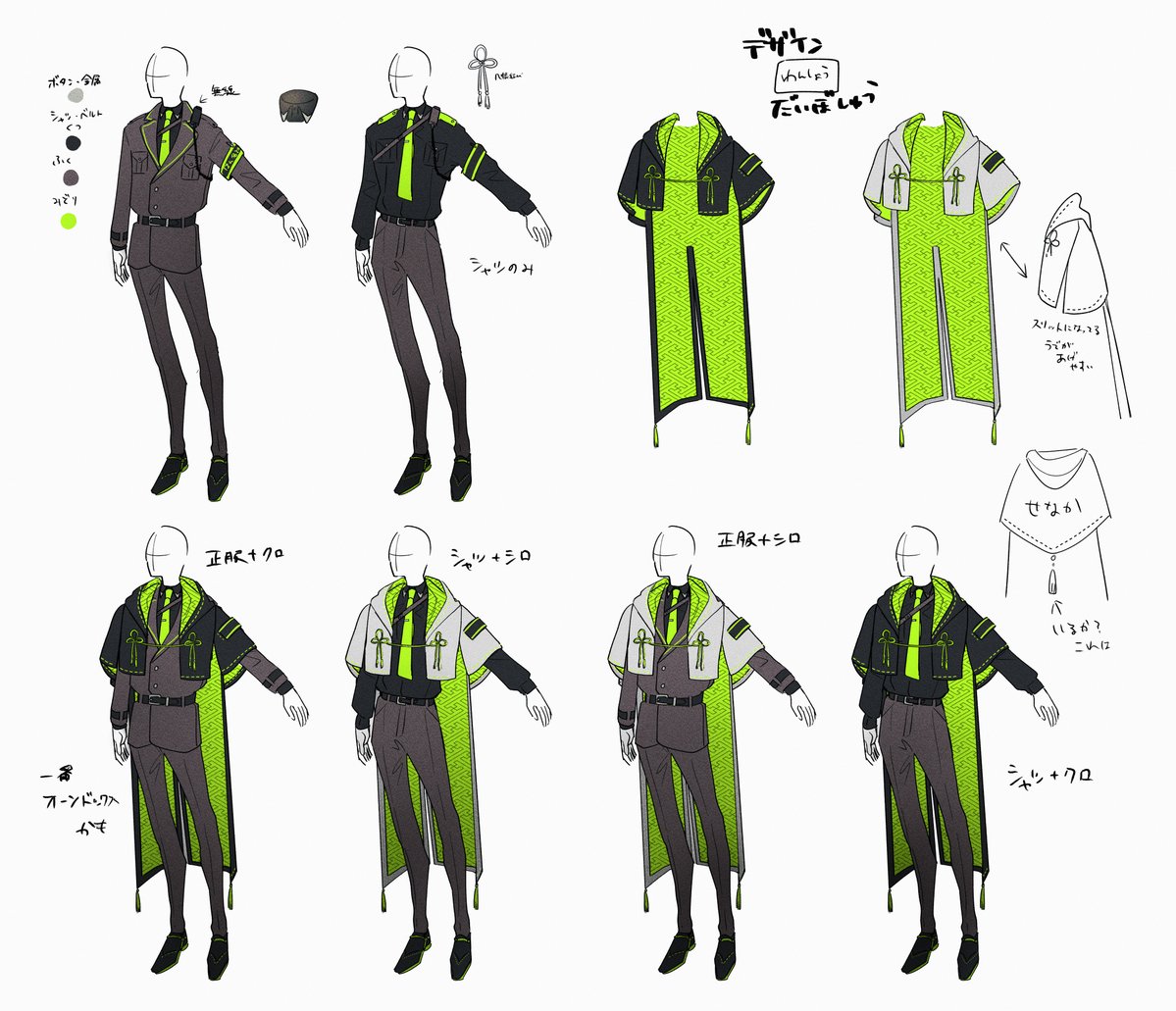 Bisc_Game's tweet photo. 快刀乱魔　実は私が制服デザインいたした https://t.co/hcV8ceLKMi
