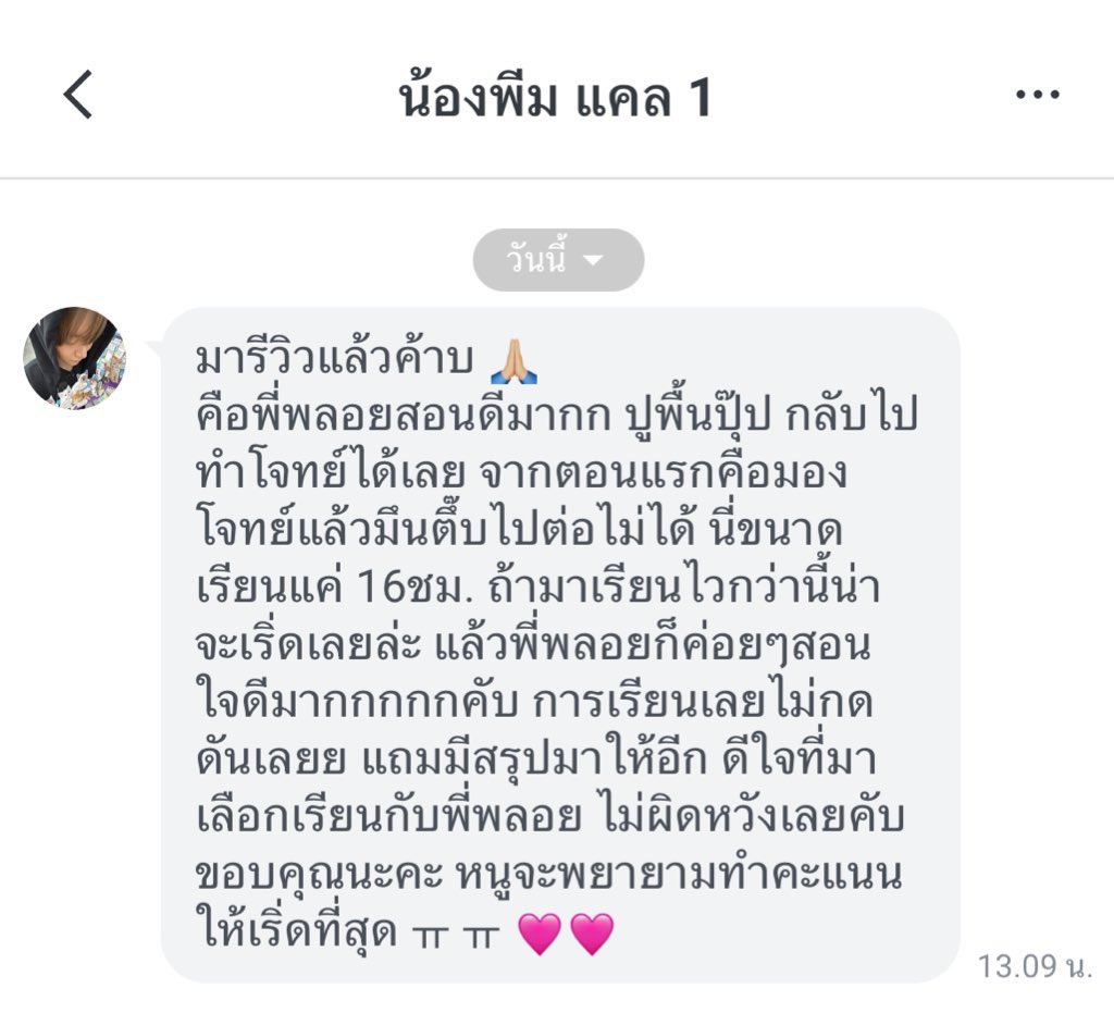 persanaloflove's tweet photo. 🍇พี่รับสอนแคล 1,2 ทุกคณะเลยนะคะ
มีประสบการสอน Tsinghua University 🇨🇳
บางคณะสอนเกือบทุกปี
ตปทก็สอน🌻
🇬🇧🇰🇷🇹🇼🇨🇦🇺🇸🇦🇺🇳🇿 🇨🇳🇭🇰🇳🇴ไม่มีพื้นฐานก็เรียนได้ สนใจทักมาคุยรายละเอียดก่อนได้คับ
#alevel69 #tu89 #มช #ทีมมช #ทีมมก #ทีมมศว #ทีมมข #abac #ทีมabac #เรียนต่อจีน #dek69 #เรียนต่อไต้หวัน https://t.co/CVsDinOfHP