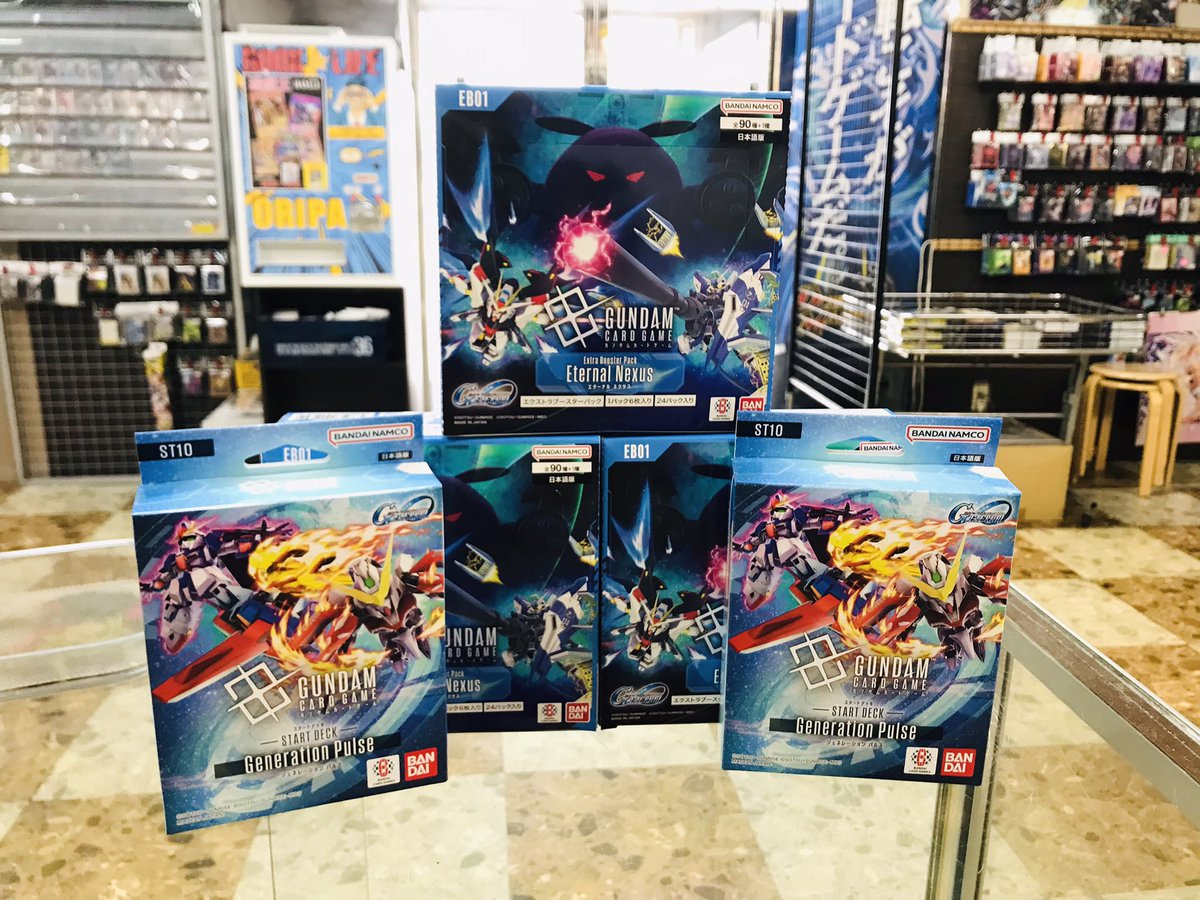 ☆ガンダムカード☆ ✨6月27日発売✨ エクストラブースター