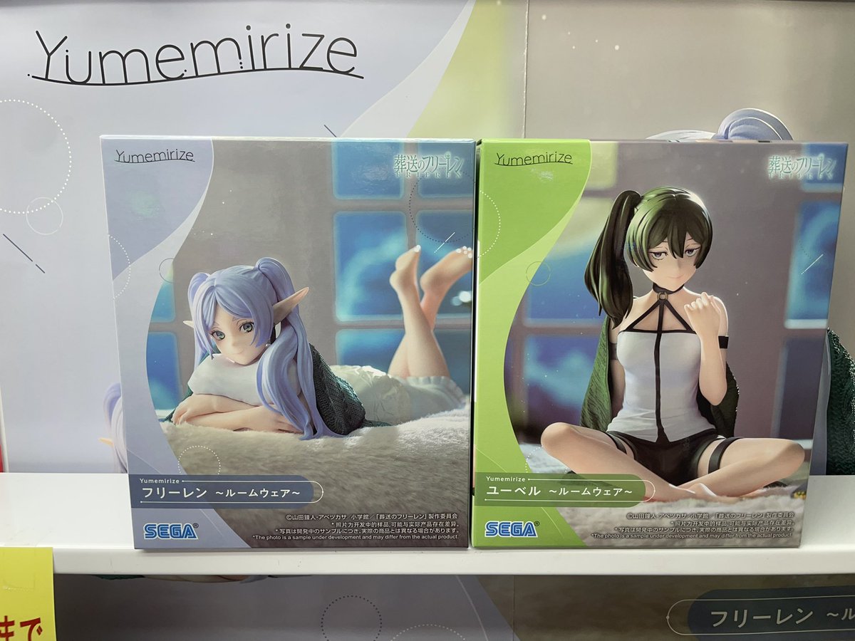 ✨景品入荷✨ 『葬送のフリーレン Yumemirize “フリーレン”～ルーム 