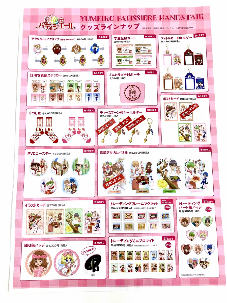 ハンズ渋谷店 on X: 