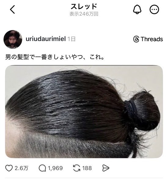 R18sok's tweet photo. 【画像】女子「男の髪型で一番きしょいやつ、満場一致でこれ」 https://t.co/fZc4vc7Jk4