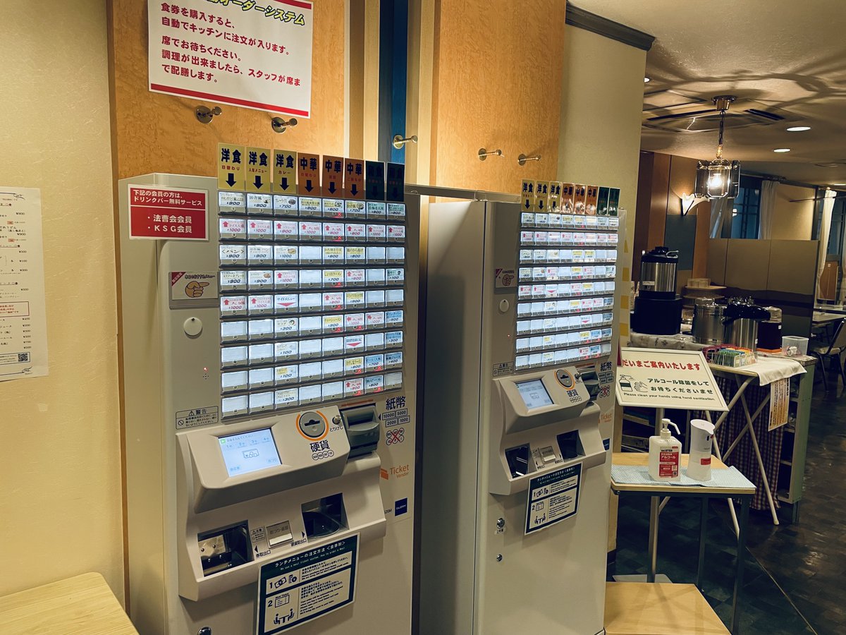 NOLUNCH_NOLIFE's tweet photo. 【6/29（月） マロニエランチのご案内】
“できるだけ早く、できたてを。”
本日も皆さまのランチタイムを、しっかりサポートいたします。

ランチタイムは、「食券制」を採用しています。
できたてから、どんどんお持ちします。

急ぎの日はカレー一択🍛
待ち時間は無料ウェルカムドリンクで一息🥤

👉早い・うまい・納得価格

 11:30〜14:00（L.O.）／ランチは現金食券制

#霞が関ランチ #霞が関ワーカー #虎ノ門ランチ #時短ランチ #官庁街ランチ #カツカレー #ランチ難民救済 #おひとりさま歓迎 #サラリーマンランチ #東京ランチ #マロニエランチ