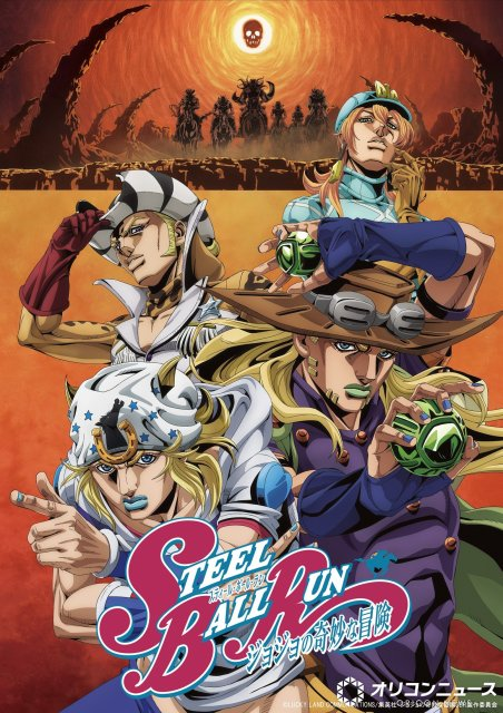 livedoornews's tweet photo. 【発表】ジョジョ第7部『スティール・ボール・ラン』続編の2nd STAGEは今年配信
https://t.co/xdf4iWCOJu

3月に配信された『スティール・ボール・ラン ジョジョの奇妙な冒険』の続編となる2nd STAGEが、Netflixで2026年に世界独占先行配信される。これを記念して第2弾キービジュアルが解禁された。 https://t.co/BvjFdxjXJg