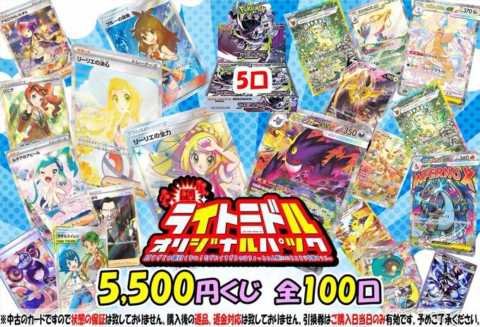 🌈🌈🌈ポケカオリパ情報🌈🌈🌈🌈 #ポケモンカードゲーム 5⃣,5⃣0⃣0⃣
