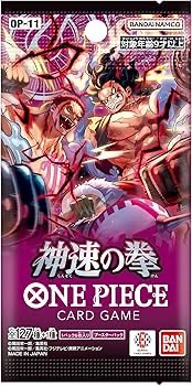 axis3696's tweet photo. ワンピースカードゲーム　神速の拳　バラ
価格更新　1p 300円で買い取ります！ https://t.co/GyQGl9K009
