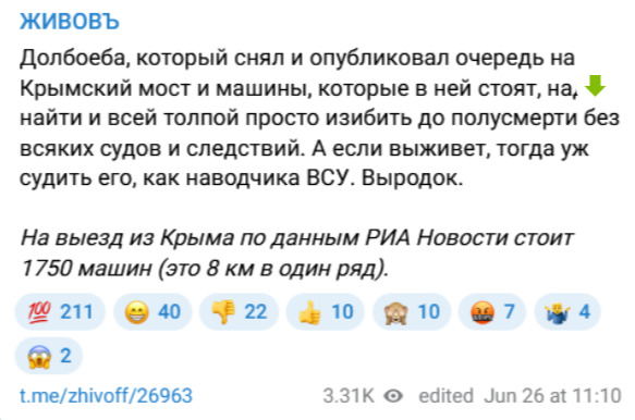 Mars_FM13's tweet photo. Решение всех проблем в РФ: поймать и избить до полусмерти, а если выживет то отправить в Гулаг! Нет факта — нет проблемы

💯😀🇷🇺👊🙈 https://t.co/n1Zgg3AVci