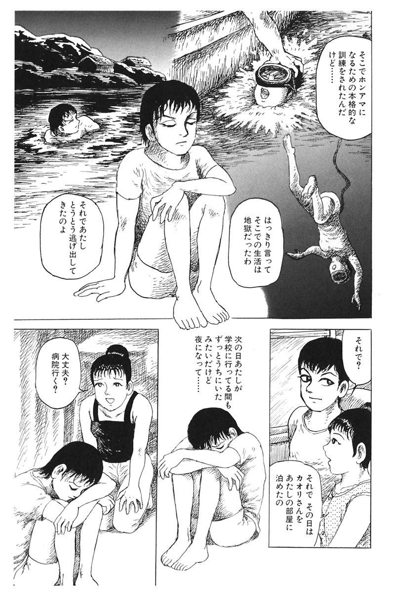 comicBUNKO's tweet photo. 異端の考古学者・稗田礼次郎が活躍する大人気シリーズのスピンオフ短編集『妖怪ハンター 稗田の生徒たち　美加と境界の神／夢見村にて／悪魚の海』文庫版が絶賛発売中！稗田の教えを受けた若者たちが、恐るべき怪異に立ち向かいます！ #諸星大二郎
https://t.co/jgdGUqMP2c https://t.co/kpkYLdK2zR